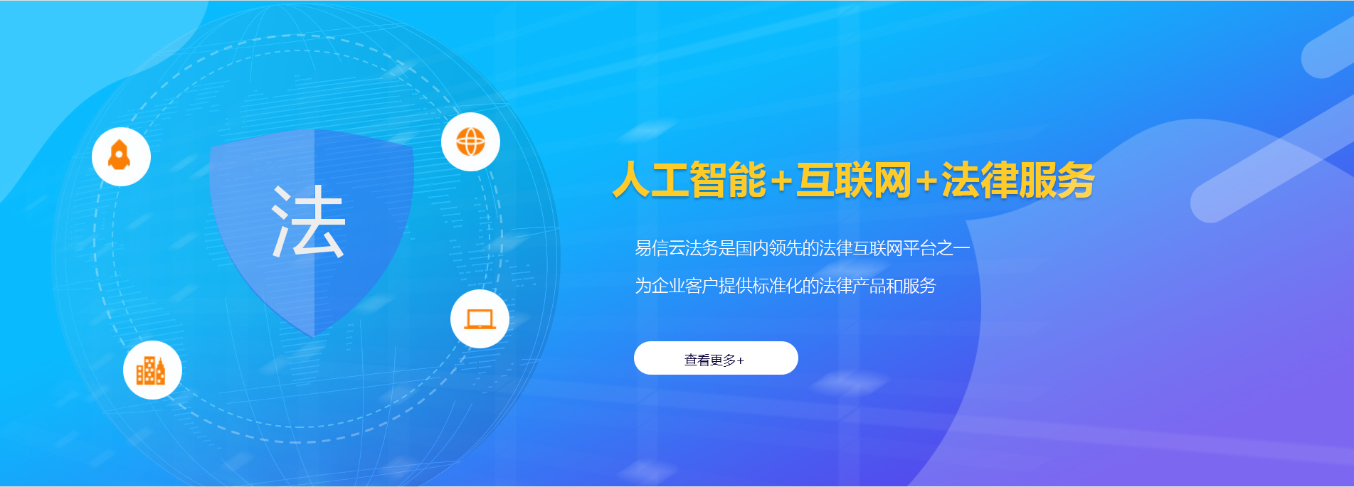 尚义律师在线咨询