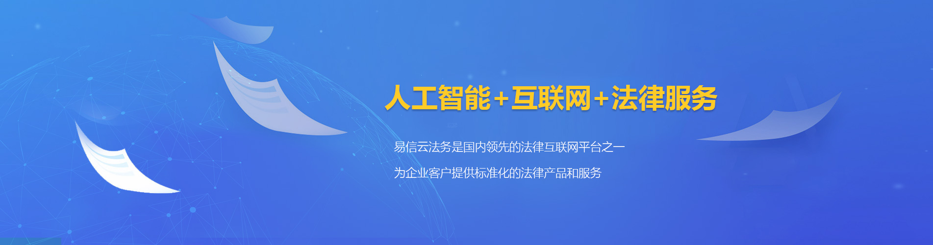 尚义律师在线咨询